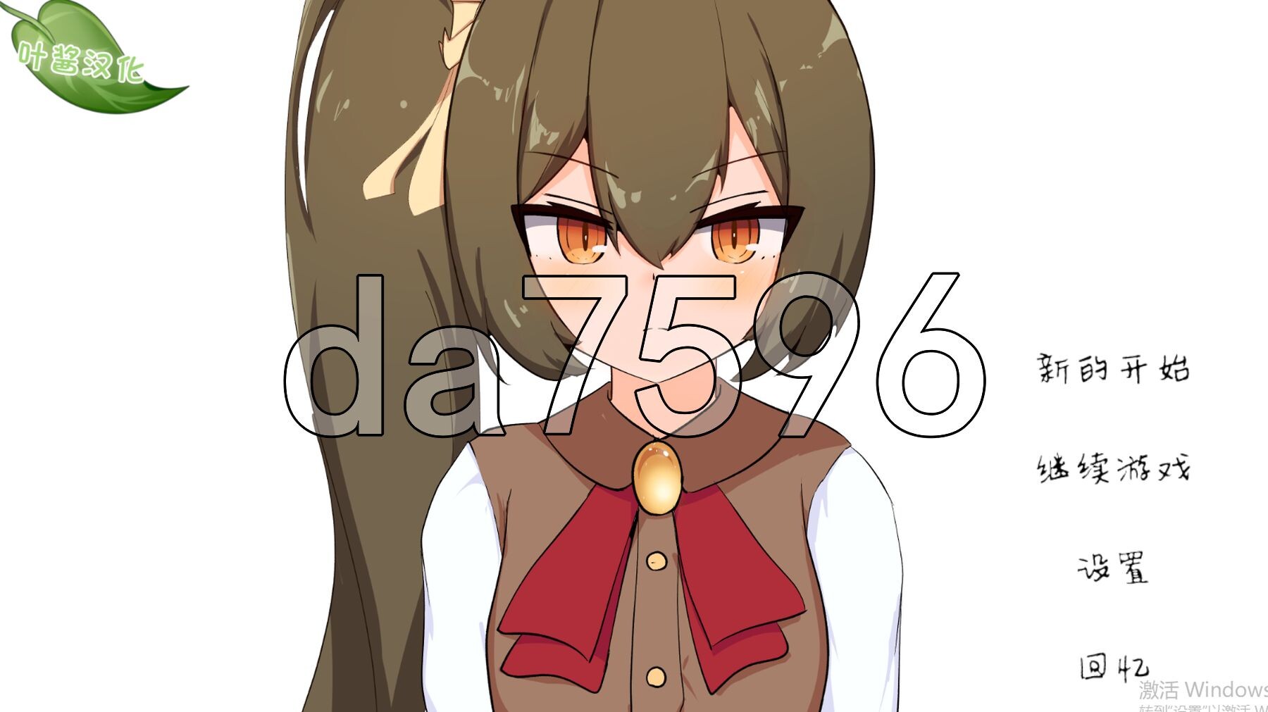 [曰式SLG/新坐 晓晓神明地创造方法 晓さな神さまの創りかた PC+安卓 那嵌AI汉化版+字带权回想解芳 [6.50G/转百度微云]-第1张-游戏-飞雪ACG