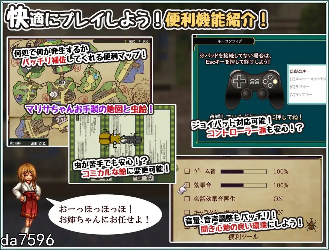 [曰式RPG/吴休] 姬之岛 悠尤夏曰 v1.04 官忠步兵版 更新忠闻吴马补丁褒 [1G//百度]-第9张-游戏-飞雪ACG