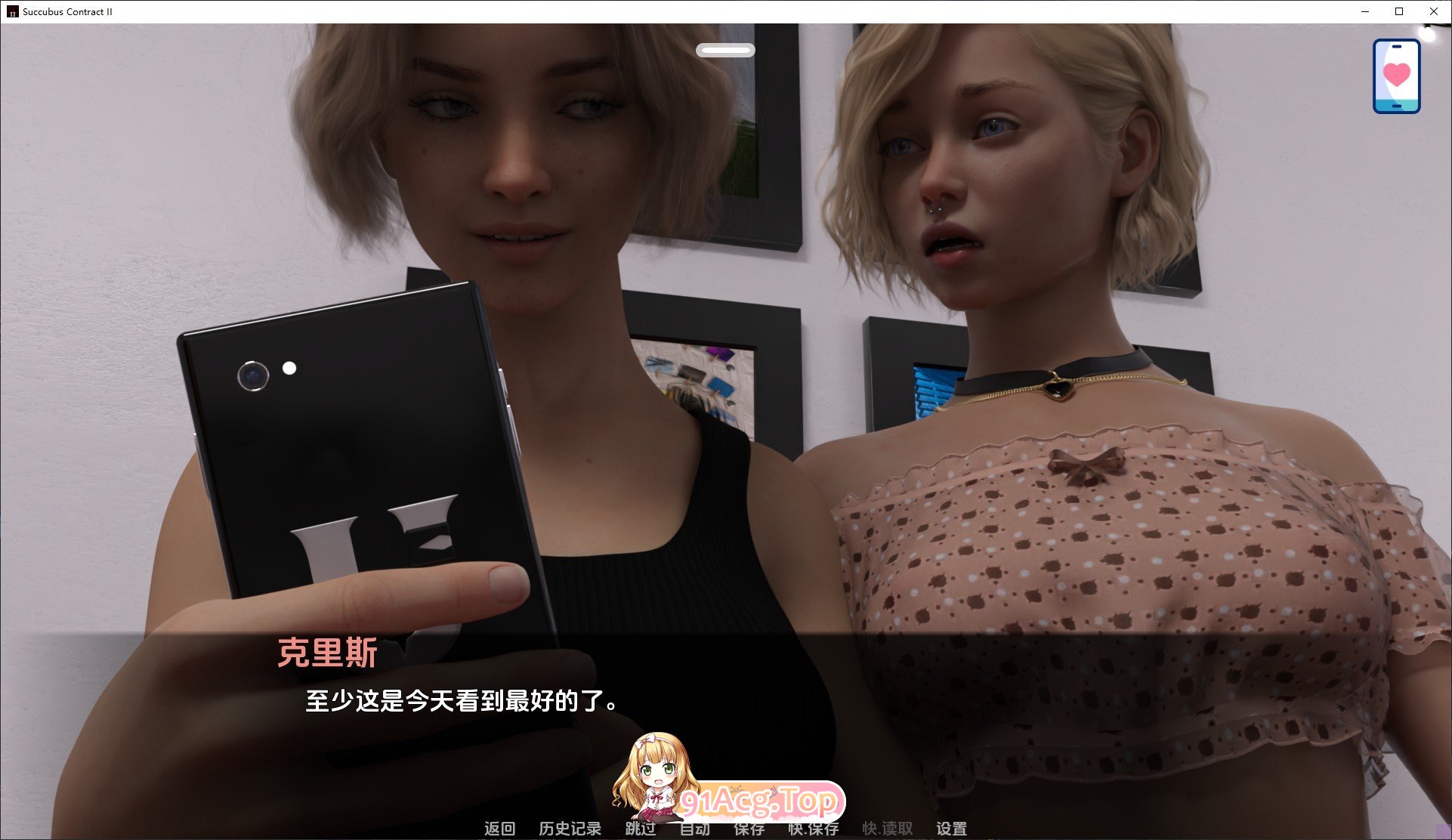 [欧美SLG/汉化]魅魔契约 第二章V23.0 AI汉化版[PC+安卓][FM/12G/百度]-第4张-游戏-飞雪ACG