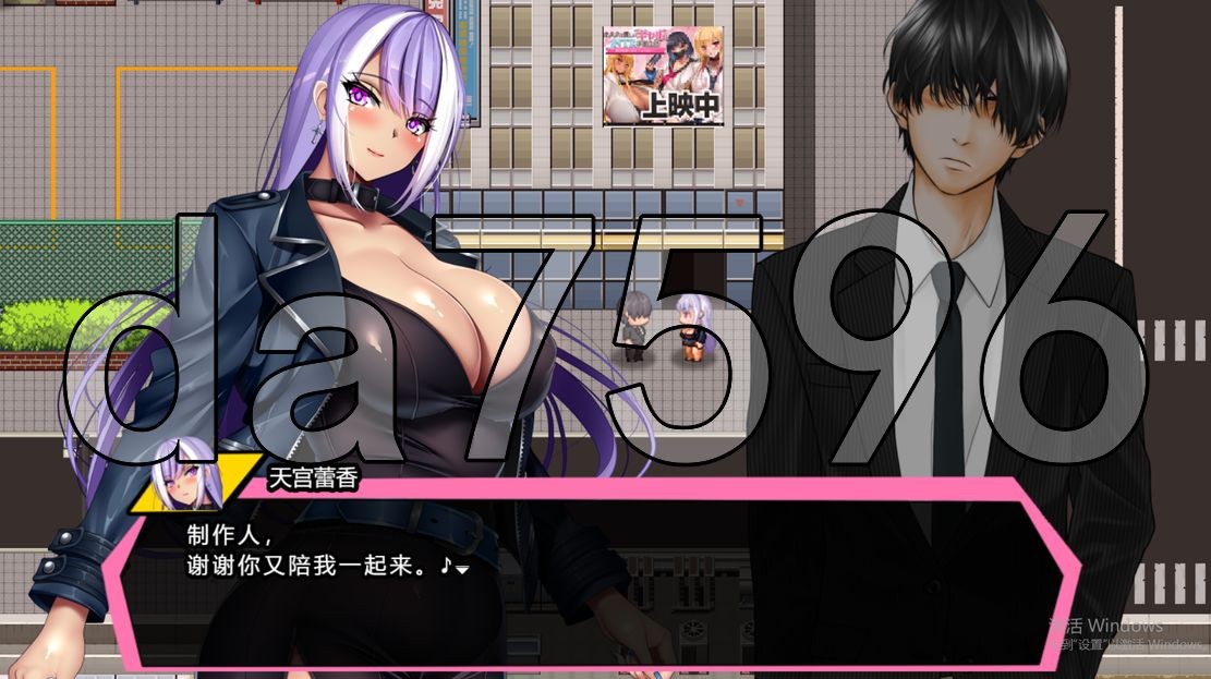 [日式RPG/动态/新作] NTR欠债偶像 ネトラレ借金アイドル～僕がプロデューサーになって事務所を立て直す話～ ver1.0.3 AI汉化版+全CG [1.8-第19张-游戏-飞雪ACG