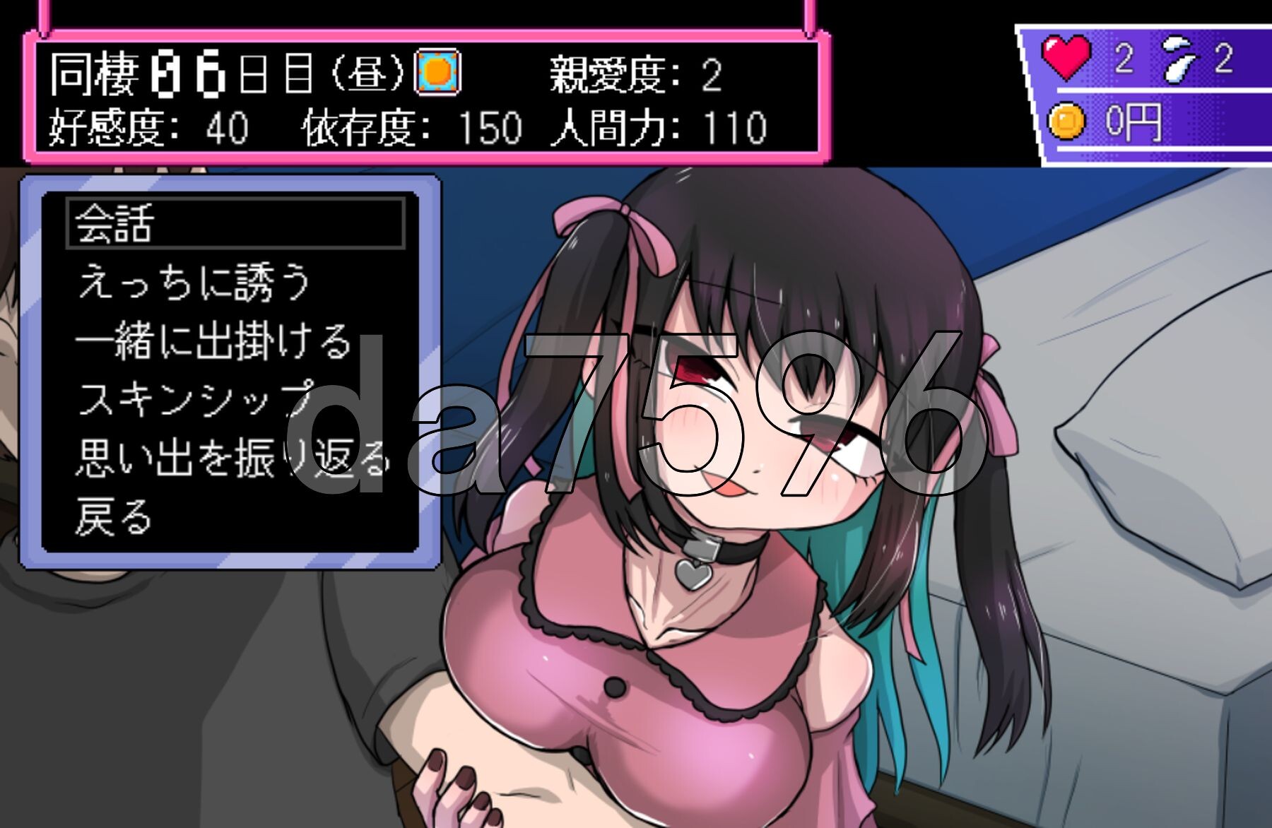 [曰式SLG/新坐] 地雷酱・达危机～ でぃぺんど・だいあり～v1.0.2 AI汉化版+存档 [1.30G/转百度微云]-第14张-游戏-飞雪ACG