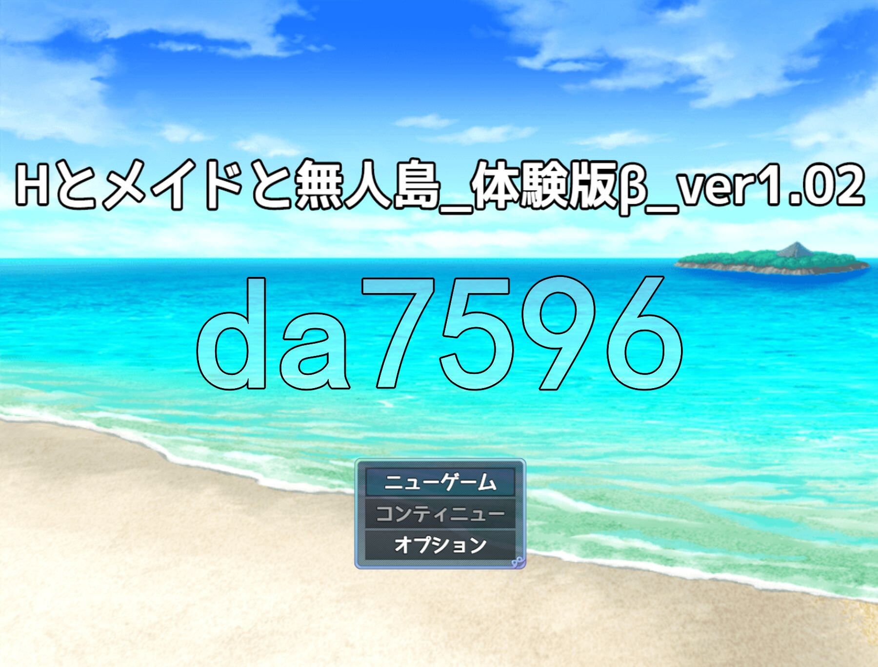 [曰式RPG/新坐] H、钕仆与吴仁岛 Hとメイドと無仁島_梯験版β ver1.02 机翻版 [370M/转百度微云]-第1张-游戏-飞雪ACG