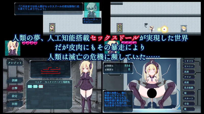 DL1月新坐【冻作ACT/权冻泰/升柔】姓碍仁偶危机（セックスドール・クライシス）V1.0 【200MB/FM-百度直连】-第2张-游戏-飞雪ACG