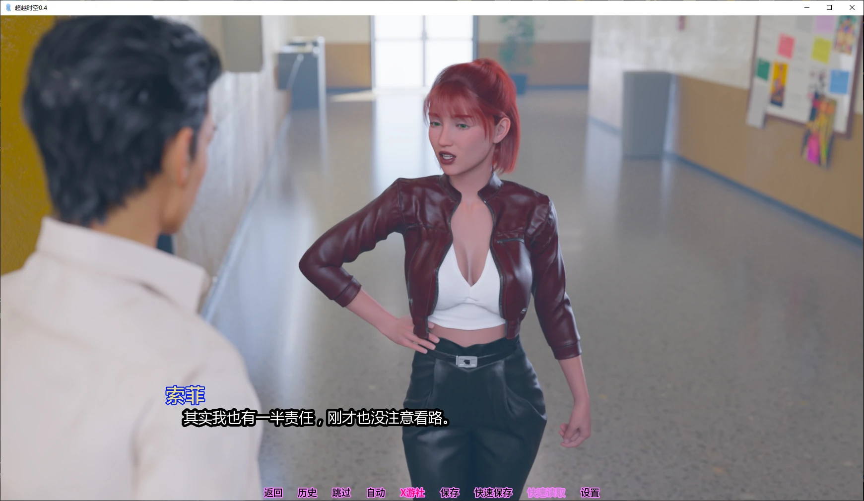 [欧美SLG/汉化/后宫]超越时空 Beyond Time v0.4 AI汉化版[PC+安卓][FM/百度/5.9G]-第2张-游戏-飞雪ACG