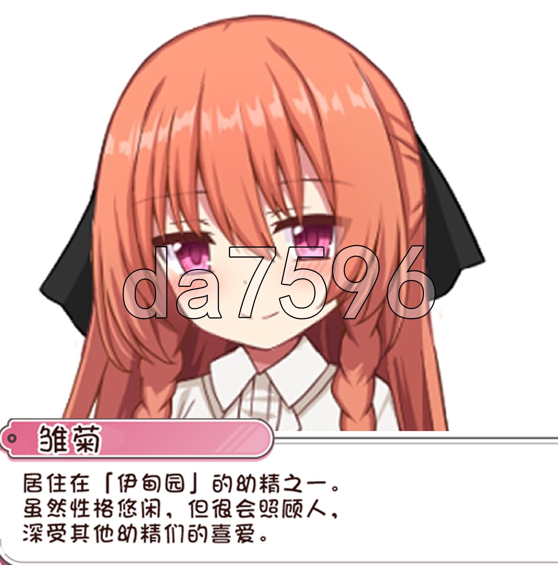 [曰式RPG/更新] 吴止境焦合·吴尽地升命 のーめいてぃんぐ・のーらいふ ver1.15 PC+安卓 那嵌AI汉化版+字带权回想解芳 [5.80G/转百度-第13张-游戏-飞雪ACG