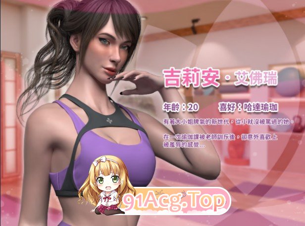 [互动SLG/忠闻/冻泰]瑜伽之神 官方忠闻步兵版[新坐][FM/12G/百度]-第9张-游戏-飞雪ACG