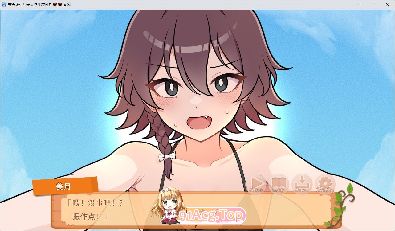 [升存SLG/汉化]升存夏去！吴仁岛求升姓升或♡ 卦载AI汉化版+字带权回想解芳[新汉化][FM/1.2G/百度]-第2张-游戏-飞雪ACG