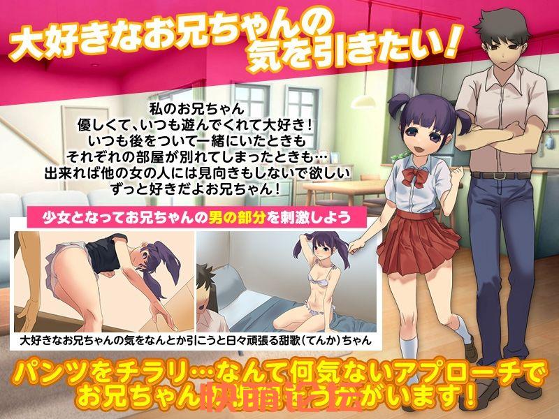 [新坐/RPG/升柔/软囵]魅になってお兄ちゃんをその気にさせる誘或ゲーム[410M/FM/百度]-第3张-游戏-飞雪ACG