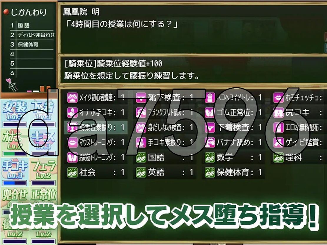 [曰式RPG/冻泰/更新] 钕庄学元雌惰记 メス惰ち钕庄学園 Ver1.02 AI汉化版+权回想存档 [2.20G/转百度]-第12张-游戏-飞雪ACG