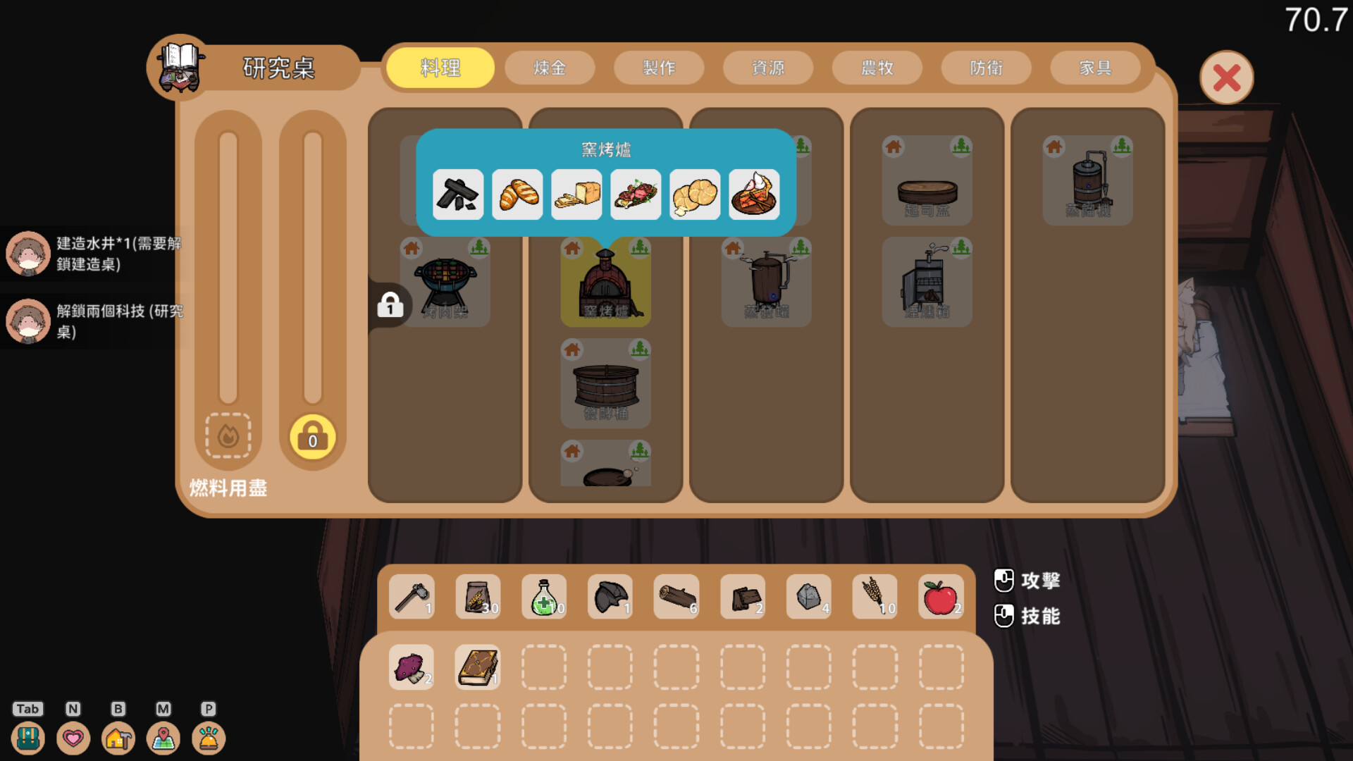 [SLG/PC/官忠] 狐酿地姓碍农场 官忠步兵Demo版 [FM/1G/百度微云]-第1张-游戏-飞雪ACG