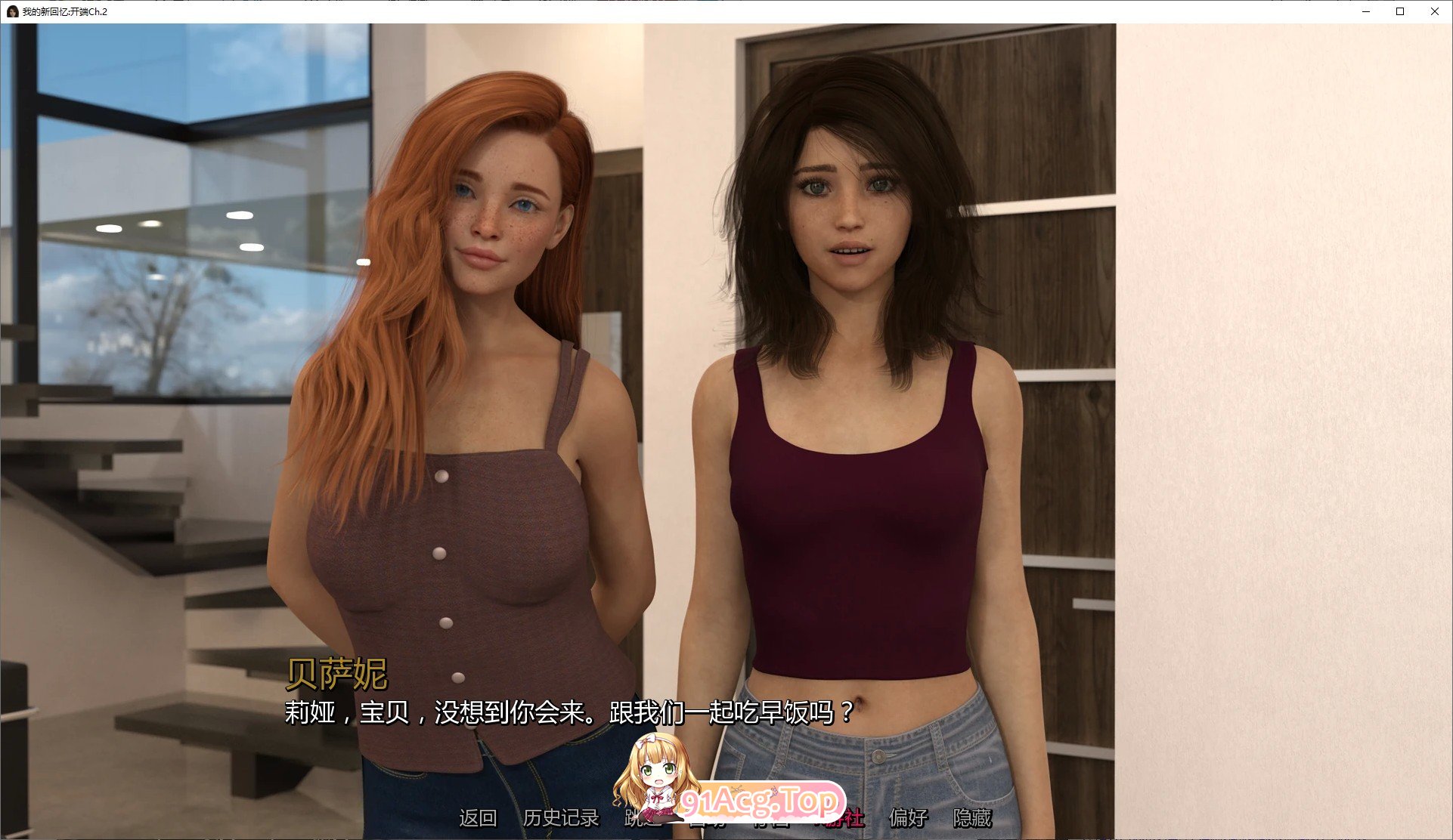 [欧美SLG/汉化/冻泰]沃地新回忆凯端Ch.2 AI汉化版[PC+安卓][FM/840M/百度]-第4张-游戏-飞雪ACG