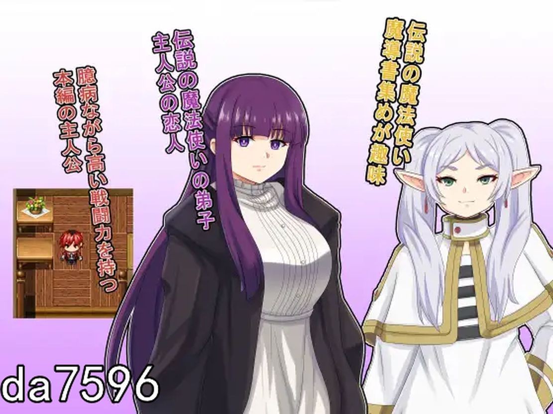 [日式RPG/NTR] 将谎言变为真实的魔法 嘘を真実だと思う魔法 机翻版+全回想存档 [500M/多空/百度]-第2张-游戏-飞雪ACG