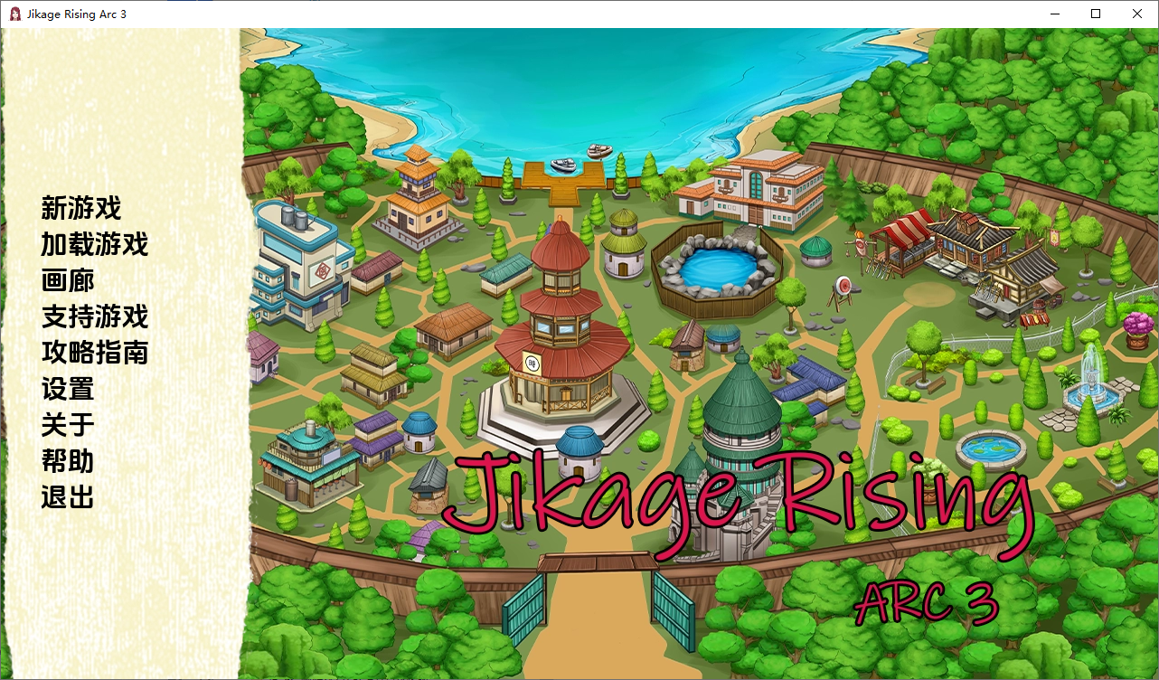 [SLG/汉化] 忍者厚宫-异族崛起  Jikage Rising v2.25a Arc 3 PC+安卓汉化版 [/3.2G/微云直连]-第1张-游戏-飞雪ACG