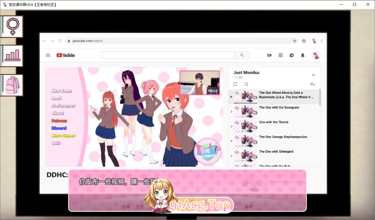 [日系SLG/汉化/动态]心跳俱乐部 V0.58 汉化版[PC+安卓][FM/600M/百度]-第6张-游戏-飞雪ACG