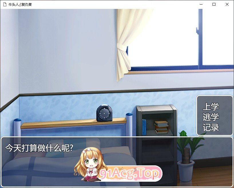 [RPG/汉化]牛头人♂复仇者 AI汉化挂载版+全回想存档+CG包 [FM/百度/微云][1.3G]-第4张-游戏-飞雪ACG