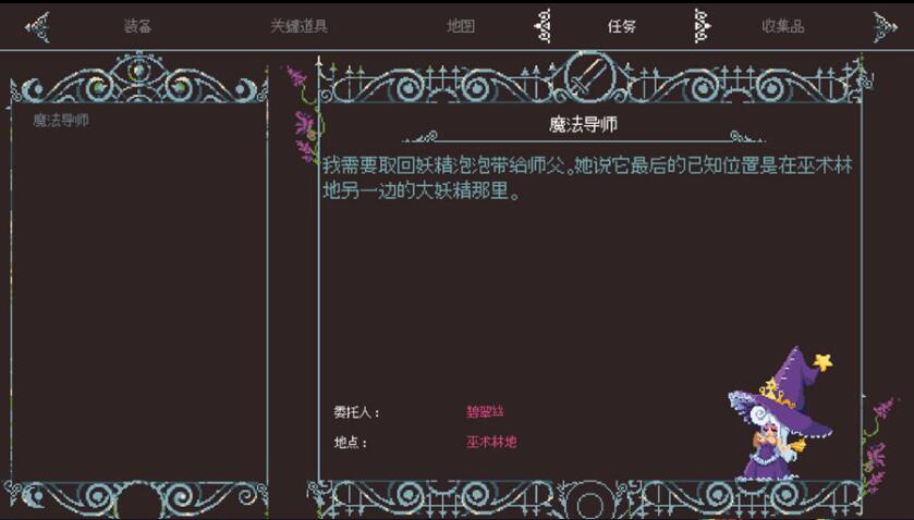 [ACT/汉化] 翻转女巫-禁止性爱巫术 Flip Witch Forbidden Sex Hex v1.5 官方中文版 [多空/3.2G/微云直连]-第6张-游戏-飞雪ACG
