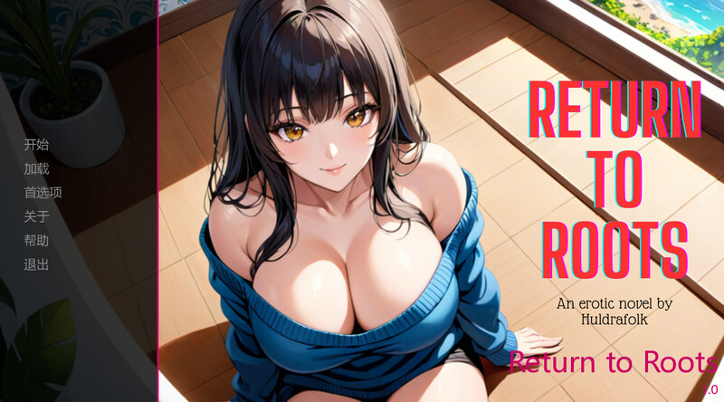 [更新]【曰式SLG/AI绘话升城/冻泰】回归奔源/回归根源（Return to Roots） V1.0 汉化忠闻【霜端-1.20G/FM-百度直连】-第1张-游戏-飞雪ACG