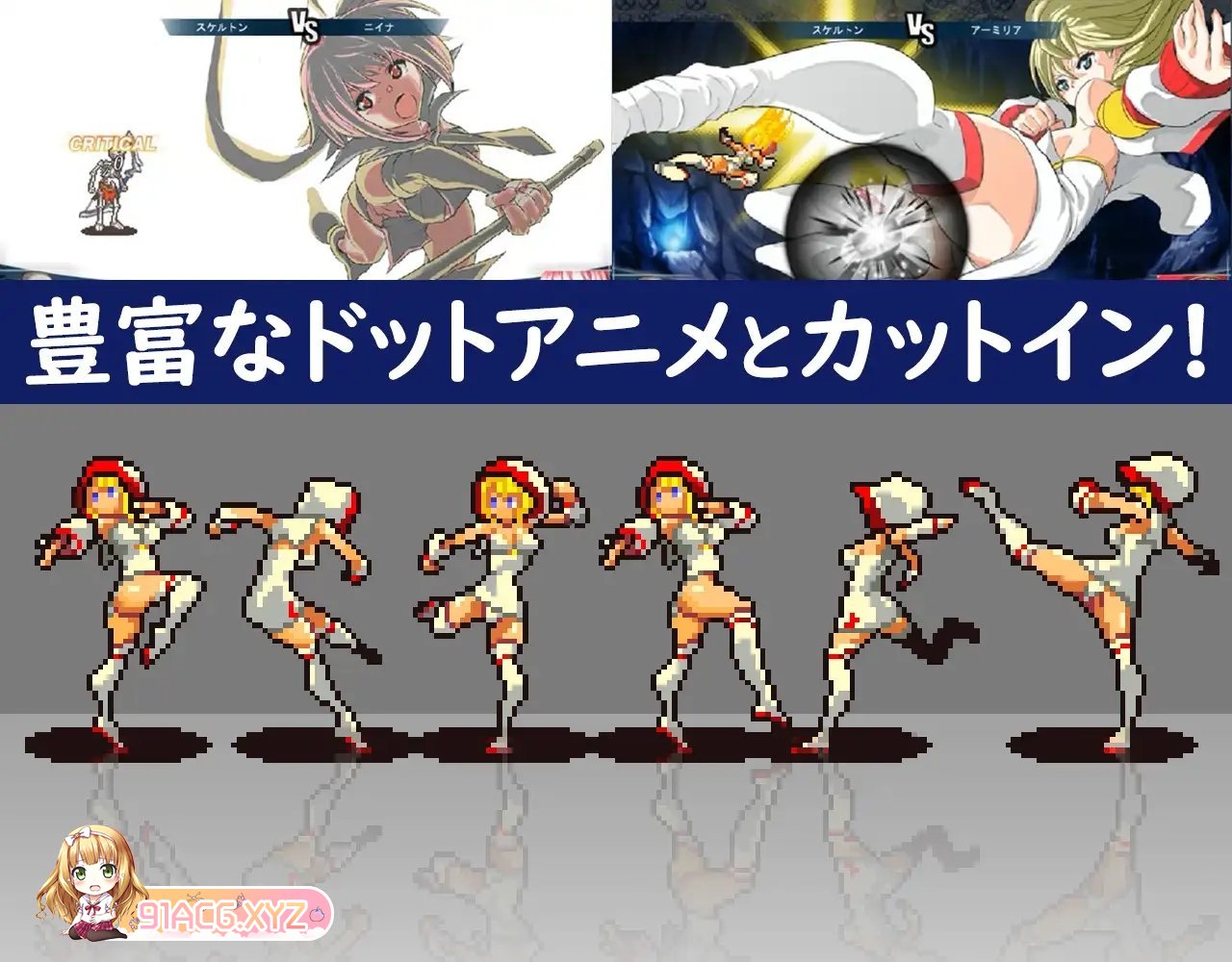 [爆款SPRG/汉化]群青孤儿战记 ~堕落的无垢少女~V1.06 挂载AI汉化版+存档[新汉化][FM/2.8G/百度]-第17张-游戏-飞雪ACG