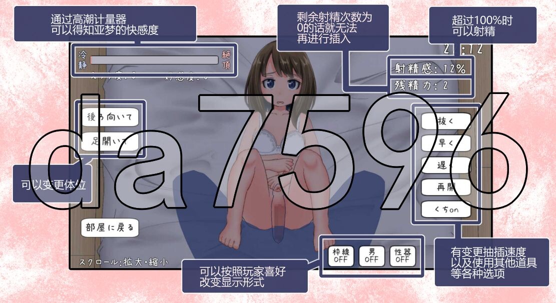 [日式SLG/动态/官中版] 亚梦DEVELOPER 官方中文版 [220M/飞猫转百度]-第8张-游戏-飞雪ACG