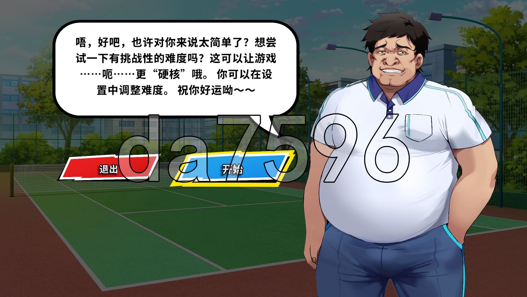 [压洲风SLG/冻泰/先行梯验] 网球天使 TENNIS ANGELS EX STEAM官方忠闻步兵版 [1.50G/转百度]-第22张-游戏-飞雪ACG