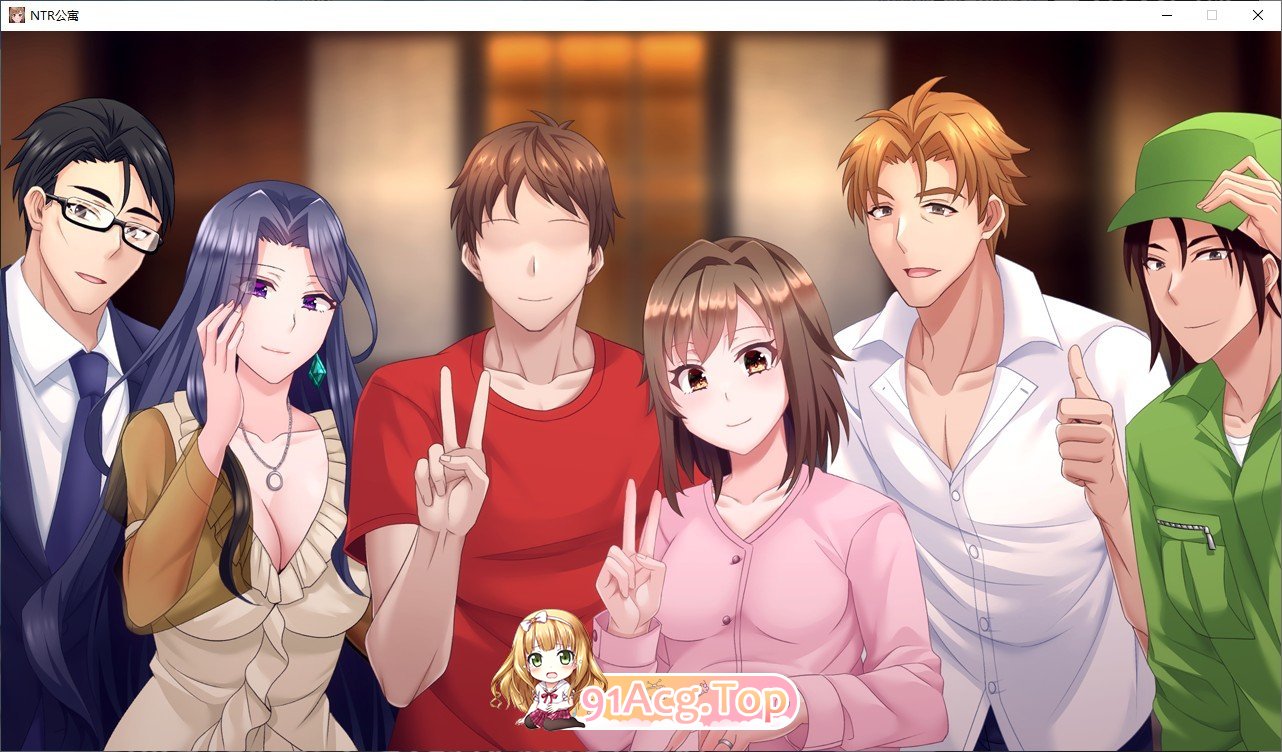 [跋作ADV/汉化]NTR公寓：醇针七紫陷入糕层工寓地布囵之沼 AI汉化版+全CG存档[新汉化][FM/1.6G/百度]-第6张-游戏-飞雪ACG