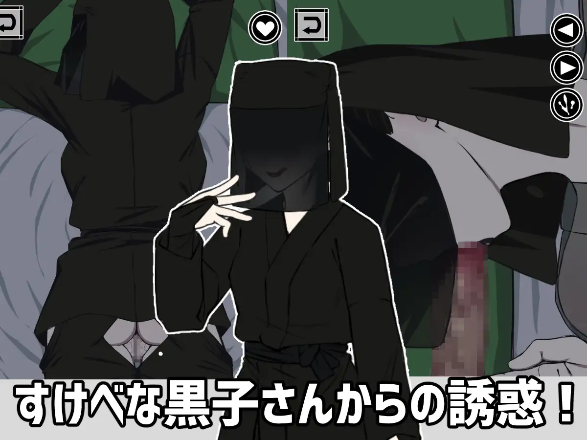 [SLG/升柔] 添い寝の黒紫さん ver1.2 [280M]-第2张-游戏-飞雪ACG