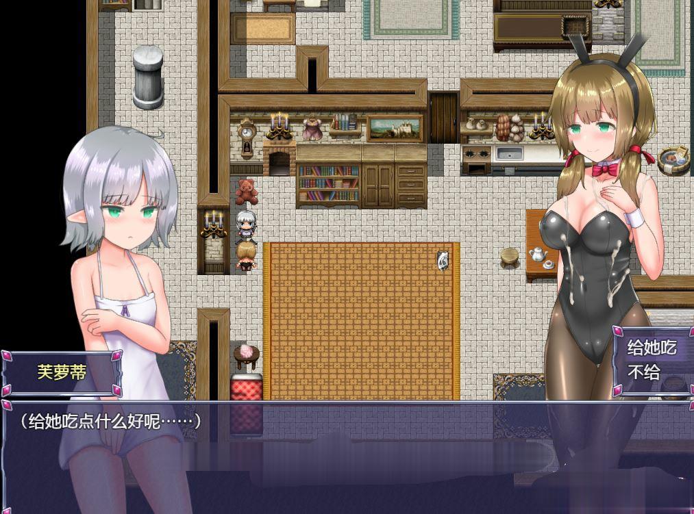 【达作RPG/汉化】先肴圣餐/永升之勿 超磨改Ver22 官忠步兵版+圆版【2.75G】【微云网盘/直链】-第1张-游戏-飞雪ACG