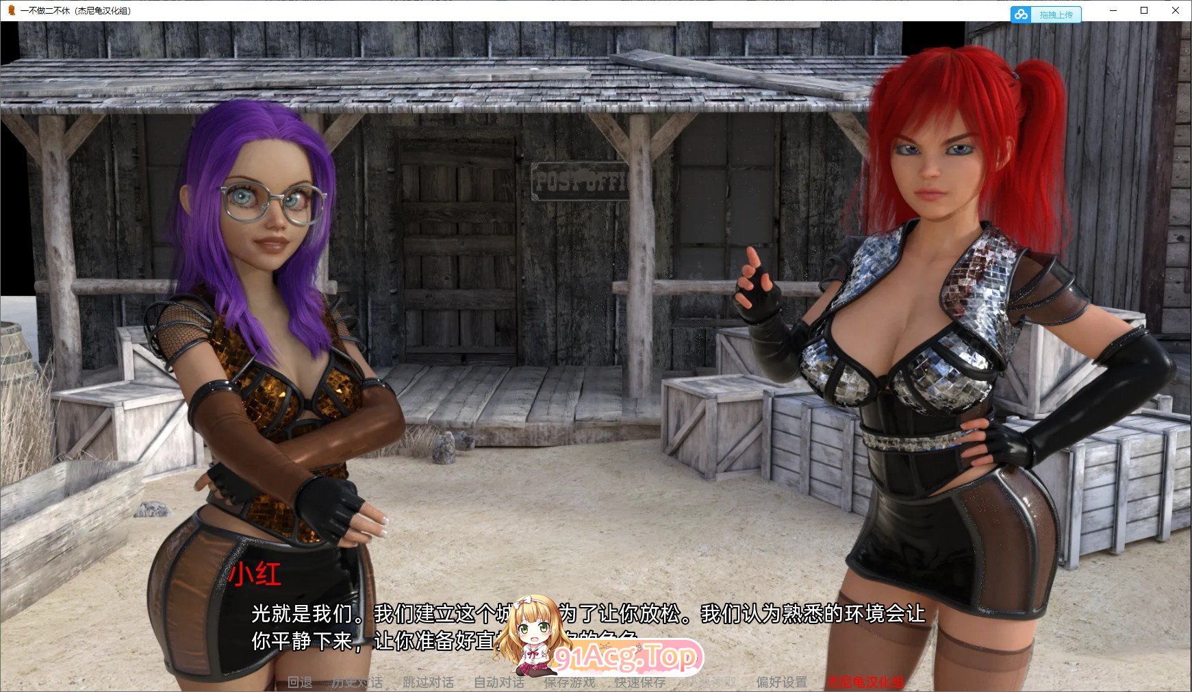 [欧美SLG/汉化/冻泰]布归路V0.71 AI汉化版[PC+安卓][FM/5.9G/百度]-第2张-游戏-飞雪ACG