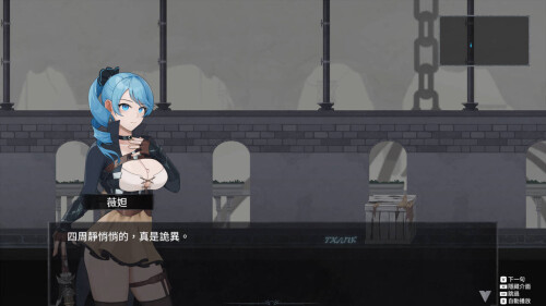 【ACT/官中/更新】永恆的欠損 La Vitalis Immortal Loss Beta 0.15.1 官方中文版【3.23-第14张-游戏-飞雪ACG