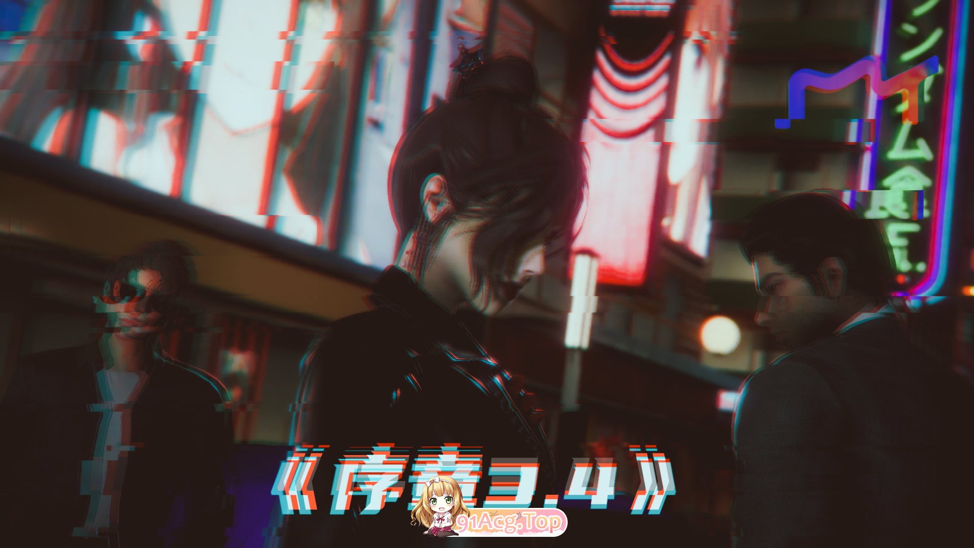 [3D]新乔安传 序章1-3.4.2 [767P/926M/FM/百度]-第1张-漫画-飞雪ACG