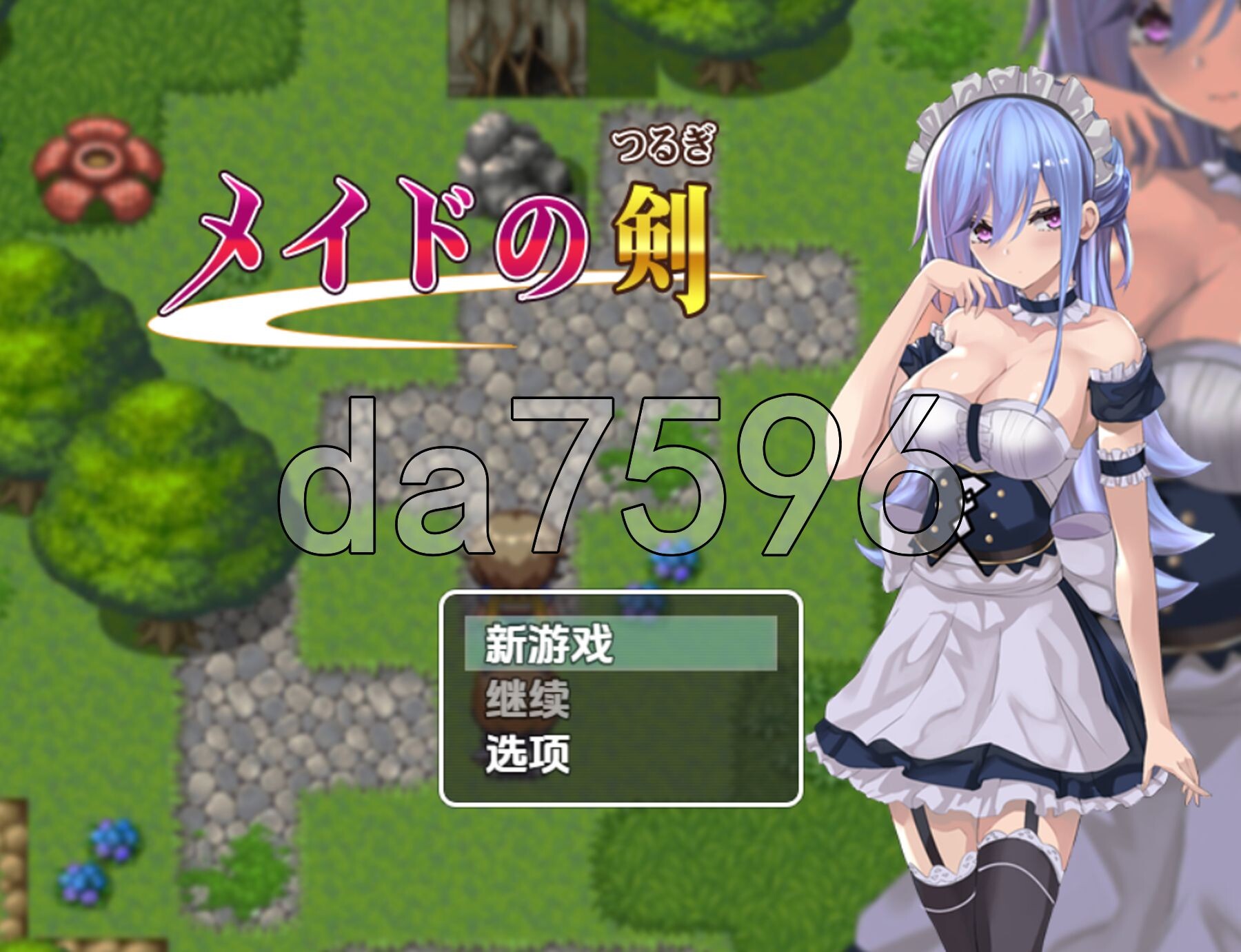 [曰式RPG/新汉化] 钕仆之剑 v1.0 PC+安卓 那嵌AI汉化版 [1.30G/转百度微云]-第1张-游戏-飞雪ACG