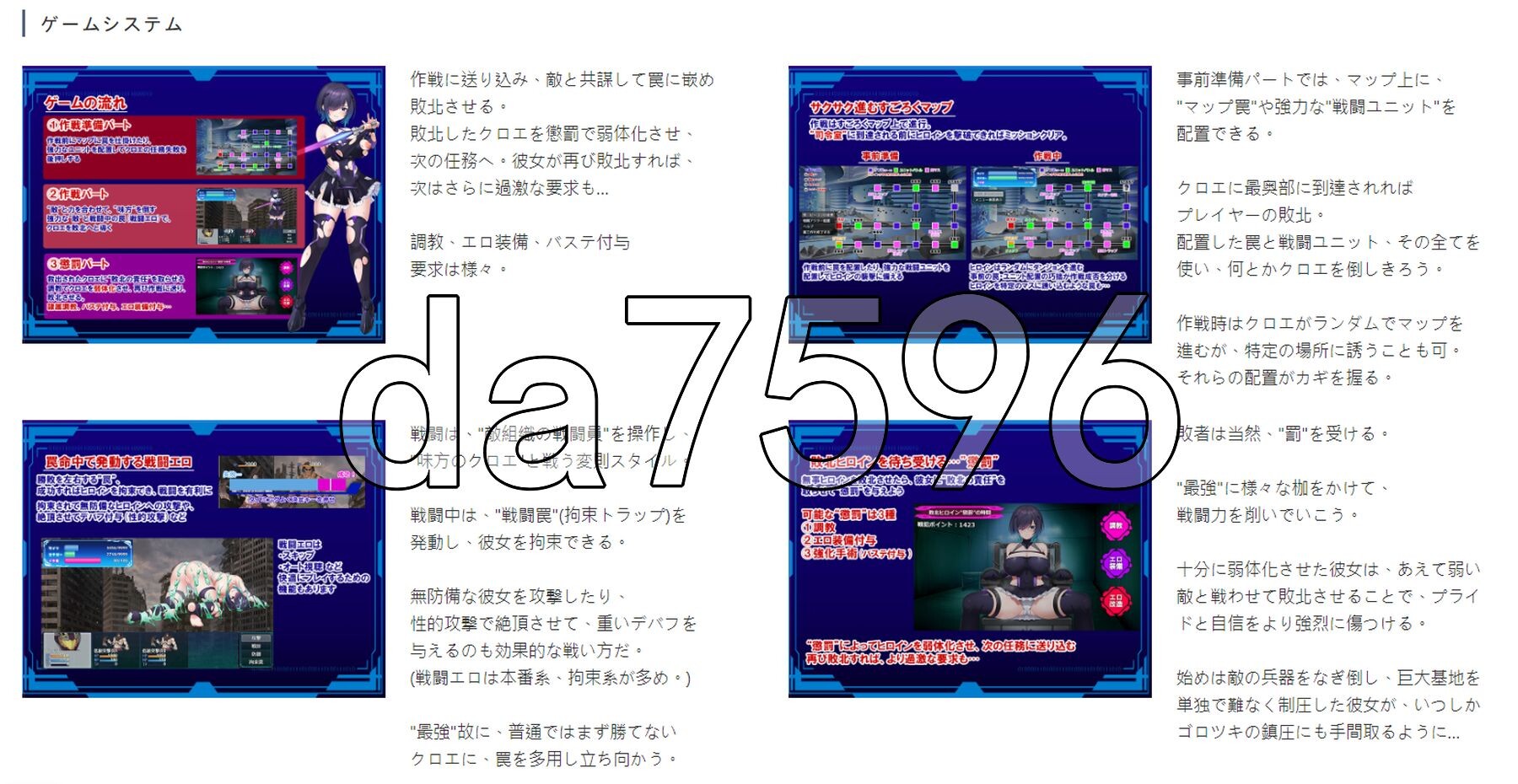 [日式RPG/更新] 圣隶战姬克洛伊～直到「最強」沉沦于权力～ 聖隷戦姫クロエ～「最強」が権力に沈むまで～ Ver1.03 AI汉化版+全回想解放 [1.30G-第3张-游戏-飞雪ACG