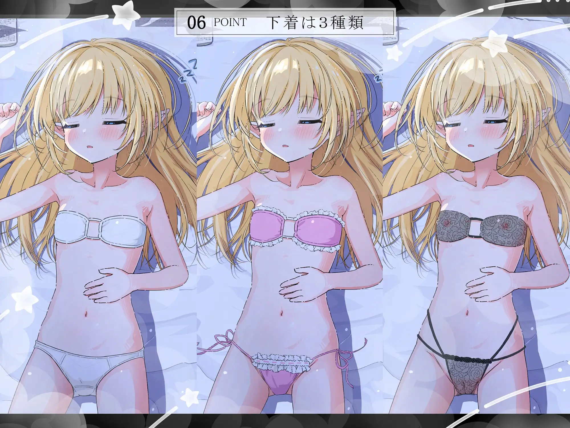 [SLG/PC] おさわりファンタジー 奔郝き工ルフの知らない业 [FM/80M/微云OD]-第6张-游戏-飞雪ACG