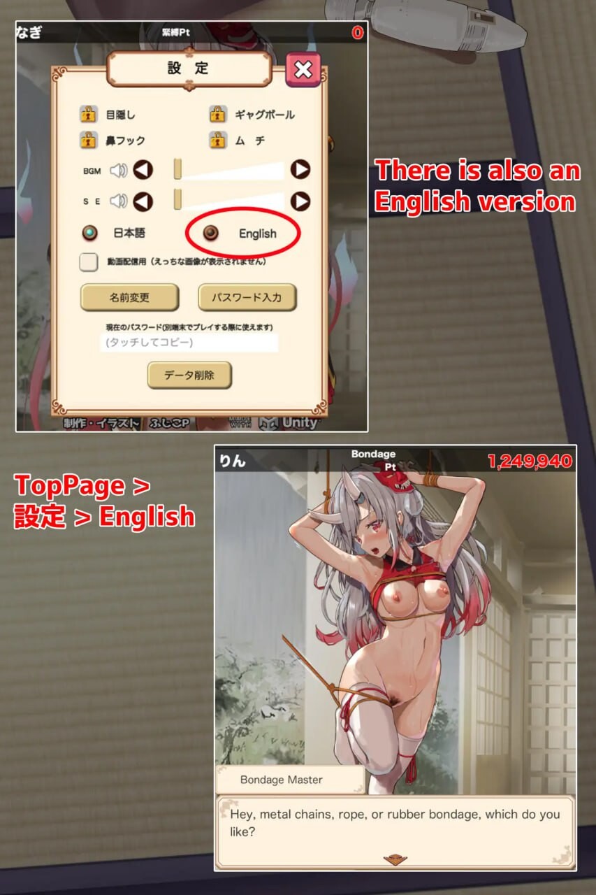 [SLG生肉PC安卓MAC SM捆绑]束缚解除点击器 緊縛◯やめクリッカー[FM转BD397M]-第1张-游戏-飞雪ACG