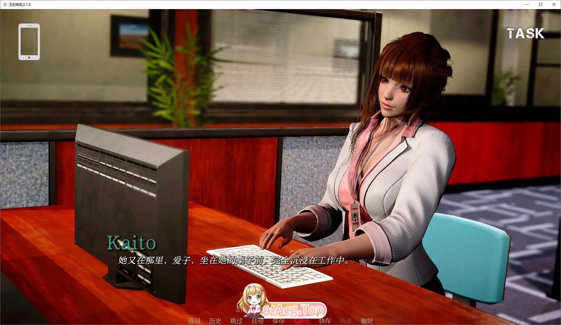 [压洲风SLG/汉化/冻泰]亡地盼乱V0.1.1 AI汉化版[PC+安卓][FM/1.3G/百度]-第5张-游戏-飞雪ACG