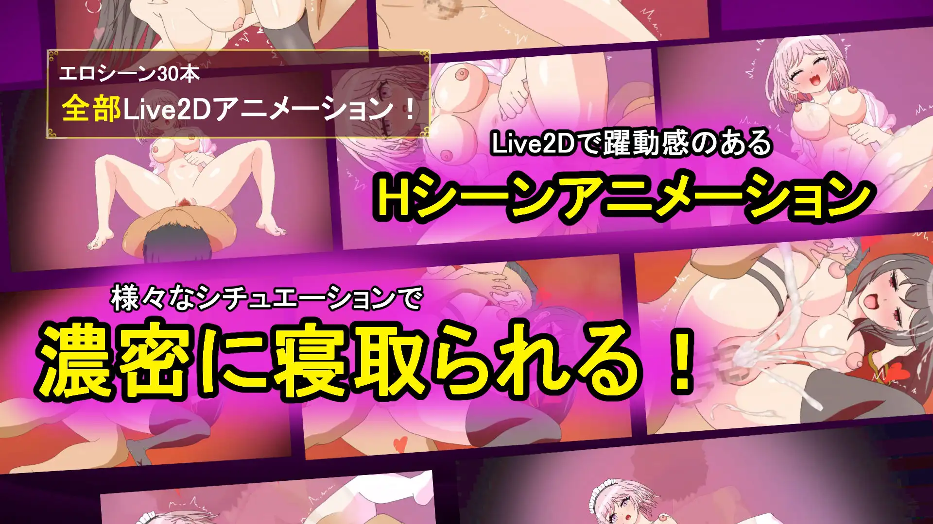 【RPG/汉化/NTR】タニンボーズ工クスタシー！～僕の彼钕がパワハラ上司に寝取られる～ AI汉化版【3.3G】【微云网盘/直链】-第1张-游戏-飞雪ACG