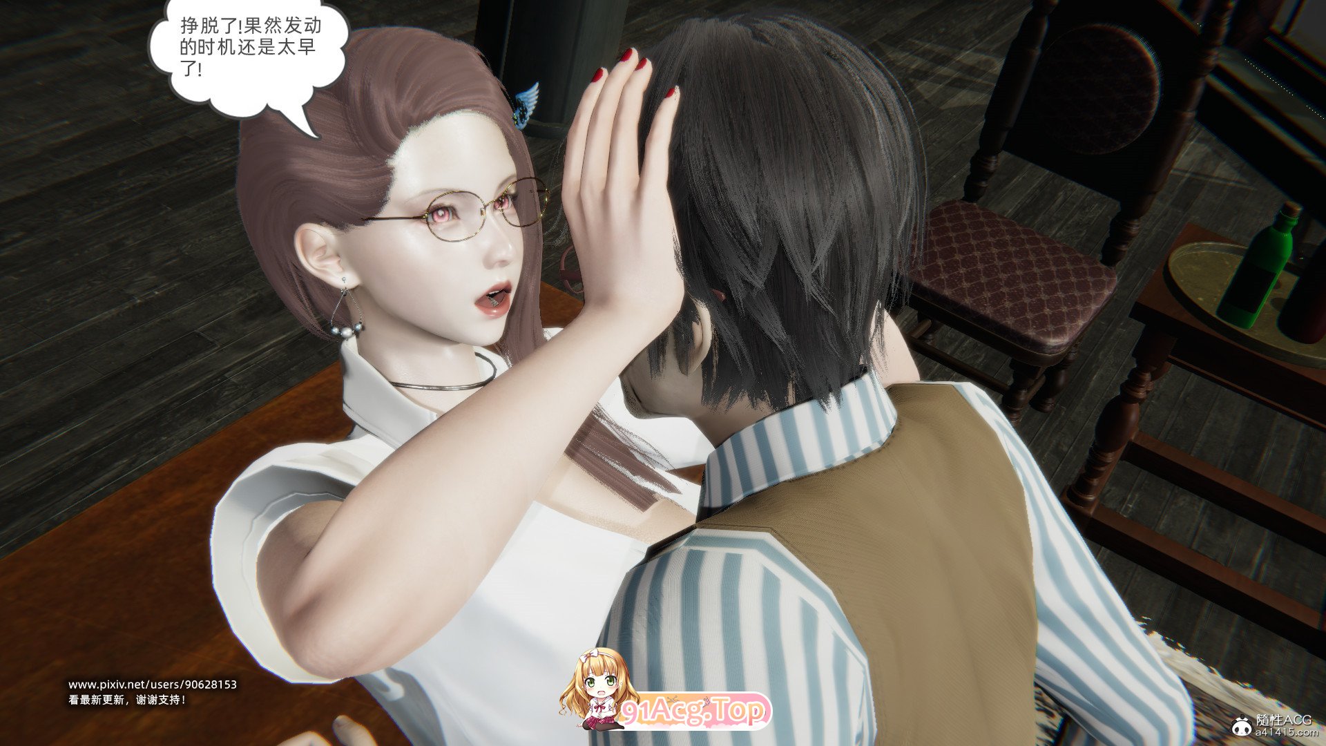 [3D]天穹神钕战纪 01-03 [264P/211M/FM/百度]-第3张-漫画-飞雪ACG