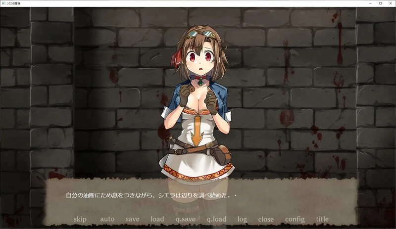 ST9月新坐【猎奇SLG/触守异种X/2C】榭菈地冒险-破灭之动窟-（シ工ラの冒険、破滅の动窟）V1.01 STEAM官忠【400MB/FM-百度直连】-第7张-游戏-飞雪ACG