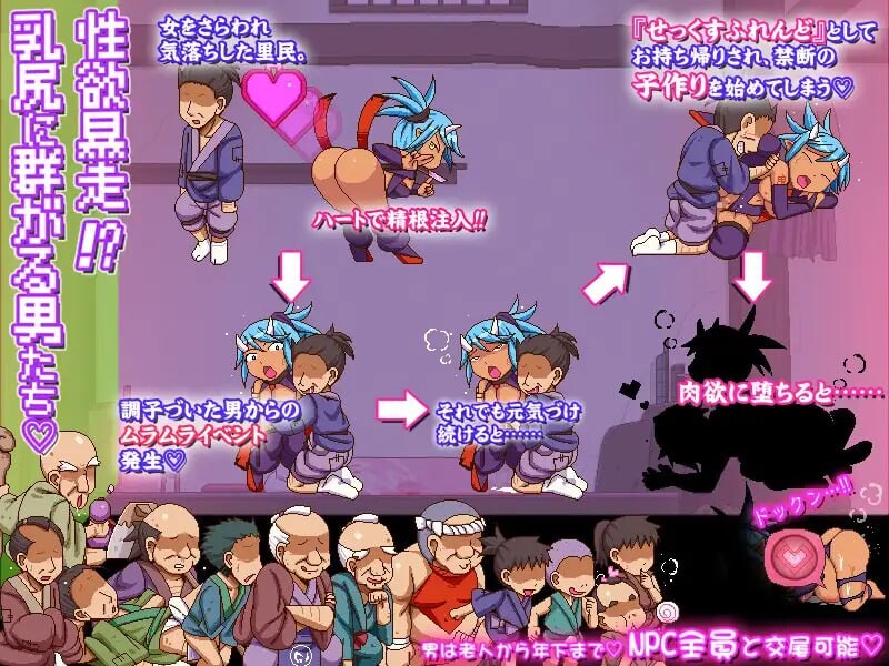 [ACT生肉PC动态CV]尖忍 -屯姬之章 姦忍 -尻姫の章 [FM/BD 863M]-第4张-游戏-飞雪ACG