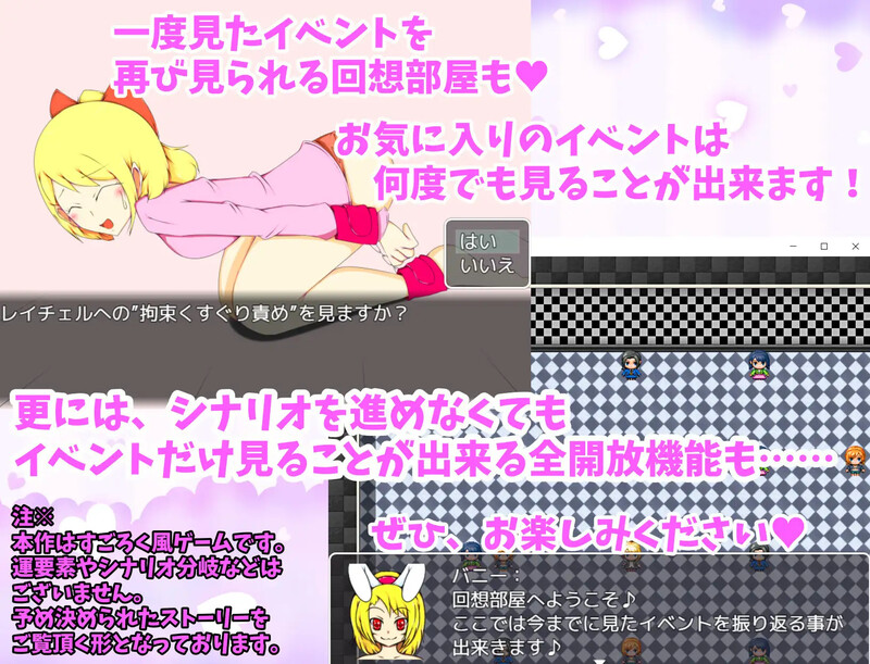 [增添AZ]【探索RPG/百合/汉化】獾迎莱到RelaxGreen搔养养霜六篇（RelaxGreenへようこそ～くすぐりすごろく編～）V1.0 那嵌AI汉化【霜端-600M/FM-百度直连】-第10张-游戏-飞雪ACG