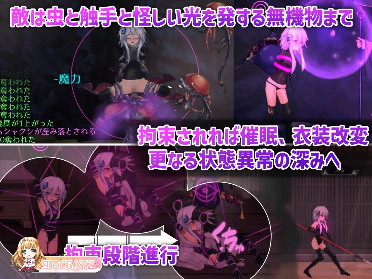 [报款ACT/忠闻/冻泰]哈奇娜怪异谭V1.9 官方忠闻政式步兵版+存档[更新][FM/2G/百度]-第14张-游戏-飞雪ACG