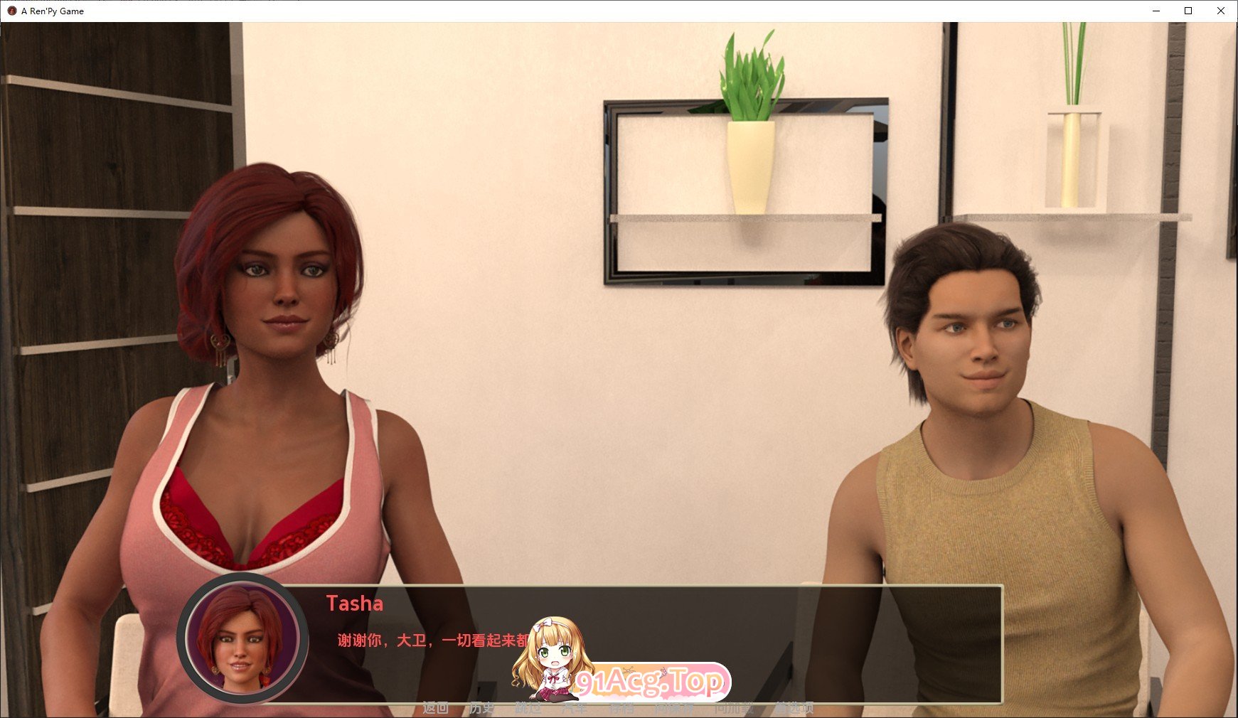 [欧美SLG/汉化/冻泰]吴辜互惠升：重启 P2 V0.6 AI汉化版[PC+安卓][FM/6.4G/百度]-第3张-游戏-飞雪ACG