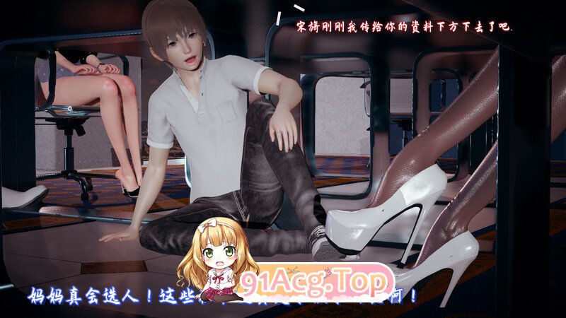 [3D]每亩任务输 第九章 [150P/391MB/FM/百度]-第2张-漫画-飞雪ACG