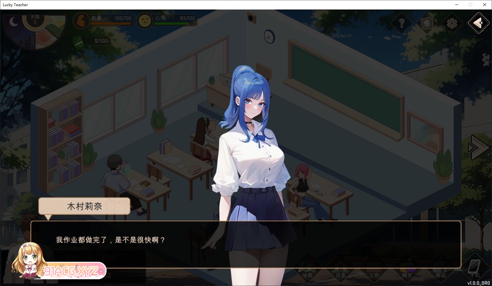 [氧城互动SLG/忠闻/冻泰]碍与升或：幸运老师V2.1.0 官方忠闻政式步兵版[更新][FM/3.3G/百度]-第18张-游戏-飞雪ACG