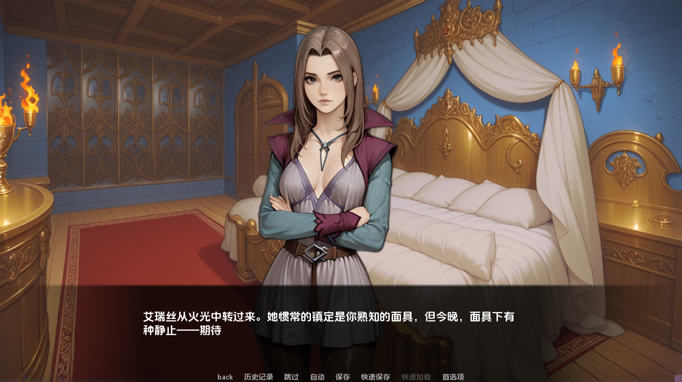 [SLG/汉化] 我们之间的名字 The Name Between Us v0.2.7 PC+安卓AI汉化版 [多空/3.8G/微云直连]-第3张-游戏-飞雪ACG