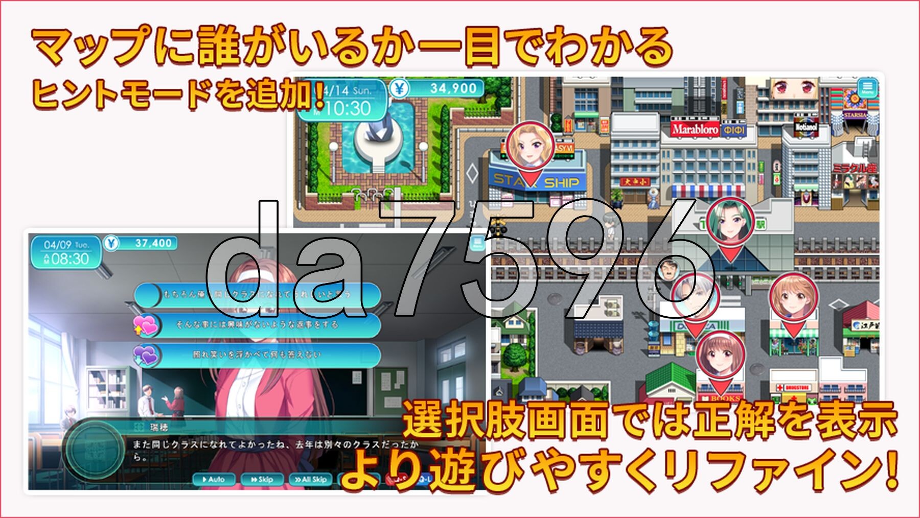 [日式ADV/新作] 下级生 重制版 下級生リメイク AI汉化版+特典 [10.70G/多空转百度]-第7张-游戏-飞雪ACG