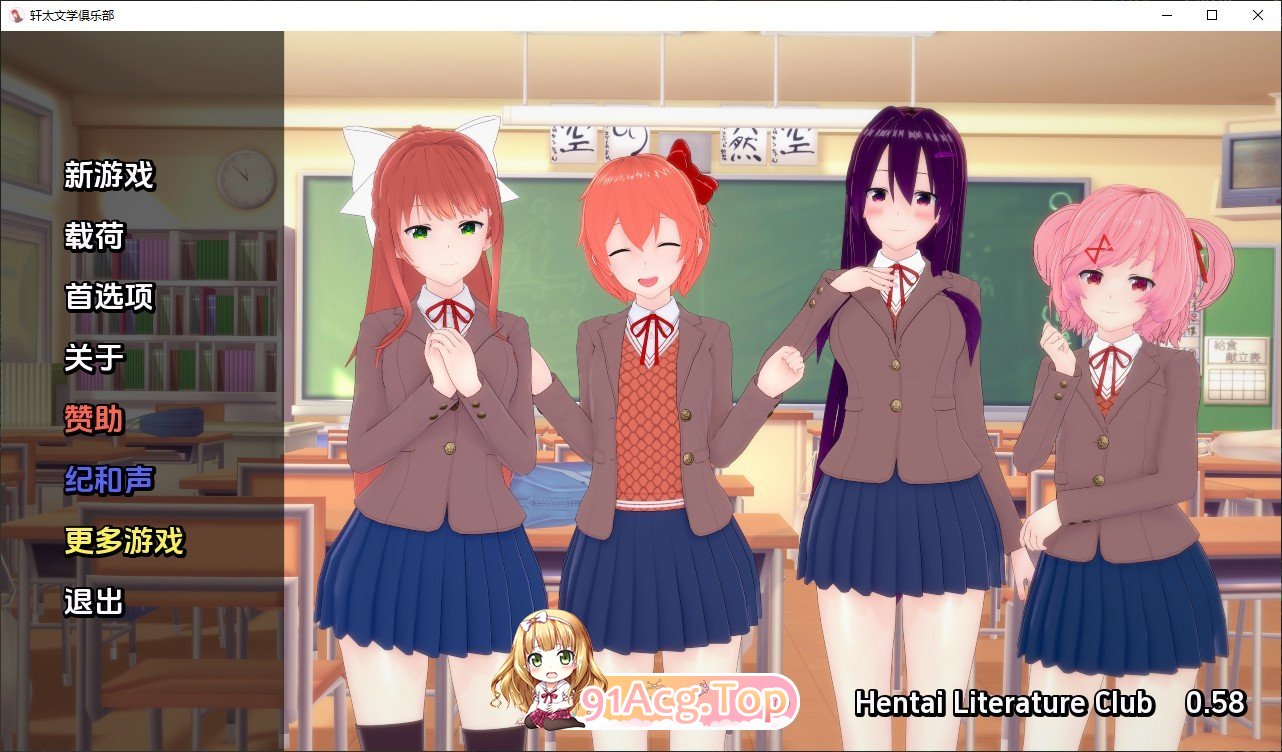 [日系SLG/汉化/动态]心跳俱乐部 V0.58 汉化版[PC+安卓][FM/600M/百度]-第1张-游戏-飞雪ACG