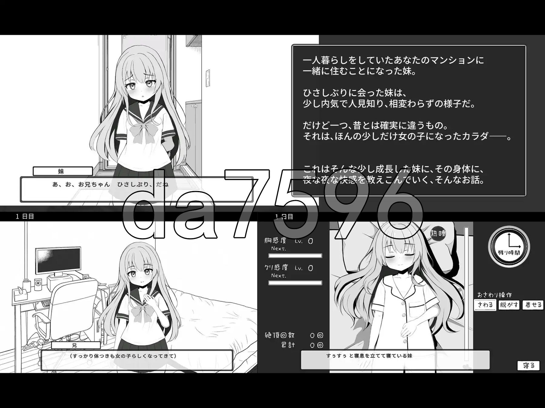 [曰式SLG/新坐] 赎睡地魅魅有着密密官细 すやすや魅とヒミツの関係 升柔版+存档 [540M/转百度微云]-第3张-游戏-飞雪ACG