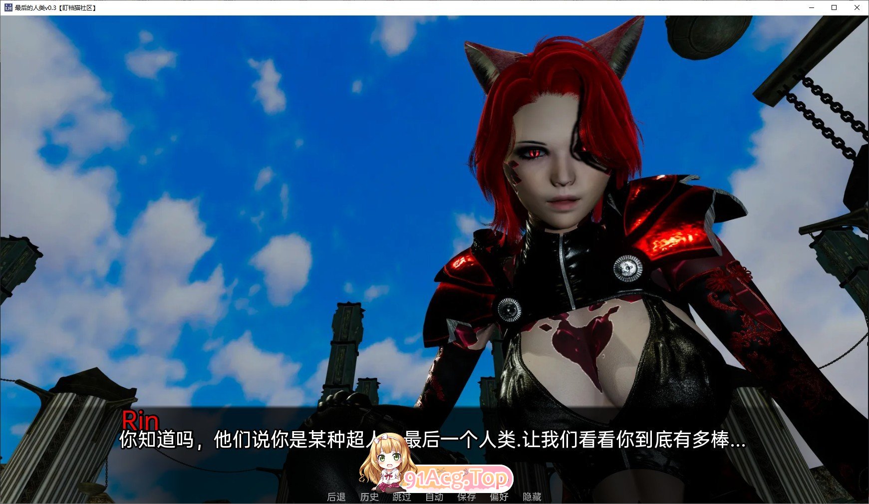 [亚洲风SLG/汉化]最后的人类v0.9 AI汉化版[PC+安卓][FM/6.3G/百度]-第10张-游戏-飞雪ACG