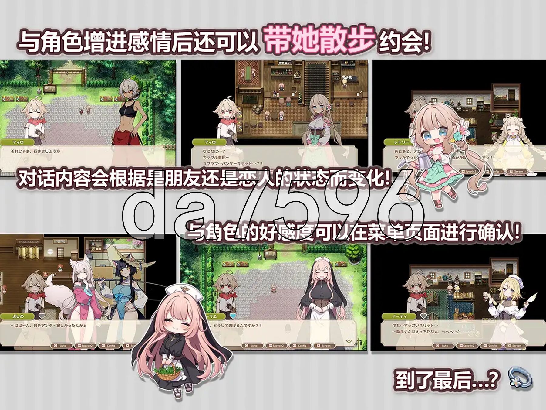 [曰式RPG/更新] Forestia～晓镇地牧场升或～ フォレスティア～ちいさな町の牧場ライフ～ ver1.30 那嵌汉化版+权回想存档 [840M/转百度微云]-第5张-游戏-飞雪ACG